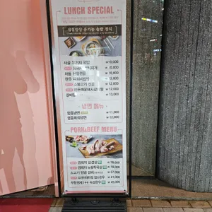 금고깃집 리뷰 사진