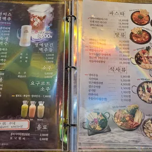 무지개맥주 리뷰 사진