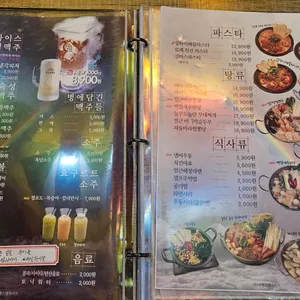 무지개맥주 리뷰 사진