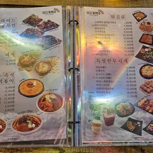 무지개맥주 리뷰 사진