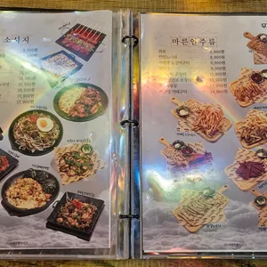 무지개맥주 리뷰 사진