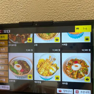 카쿠레가 리뷰 사진