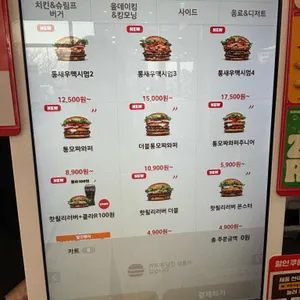 버거킹 리뷰 사진