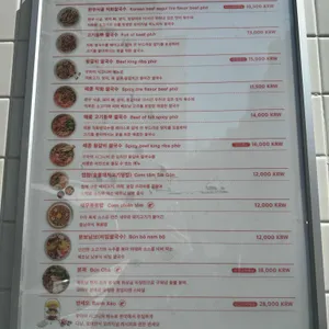 꾸아 리뷰 사진
