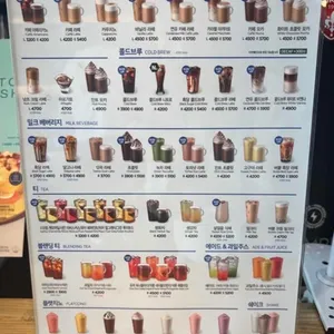 이디야커피 리뷰 사진
