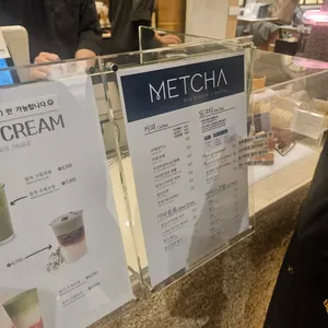맷차 리뷰 사진