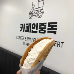 카페인중독 사진