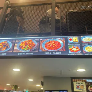 마라공방 리뷰 사진