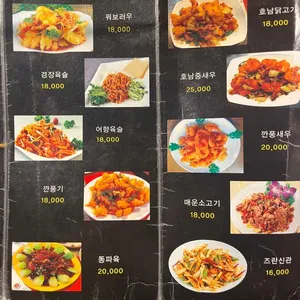 성민양꼬치 리뷰 사진