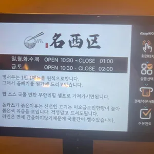 명서쿠 리뷰 사진