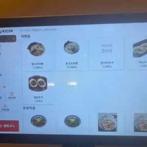 명서쿠 리뷰 사진