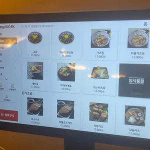 명서쿠 리뷰 사진