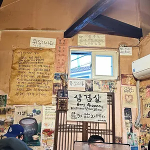 대하식당 리뷰 사진