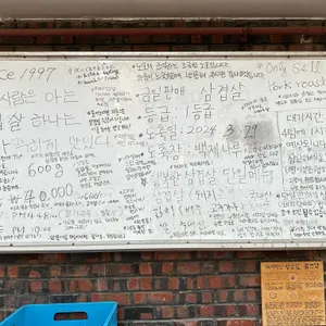 대하식당 리뷰 사진