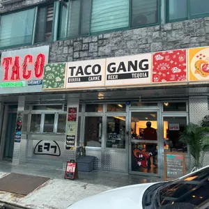 타코갱 리뷰 사진