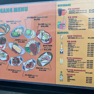 타코갱 리뷰 사진