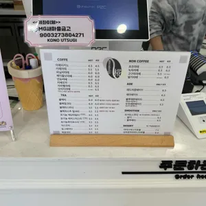 모미지 리뷰 사진