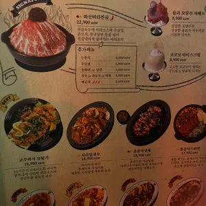 용용선생 리뷰 사진