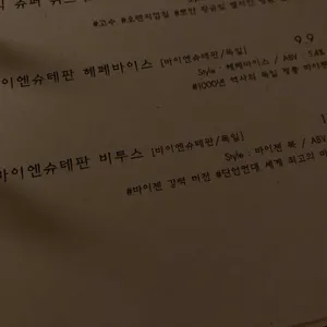 신사펍 리뷰 사진