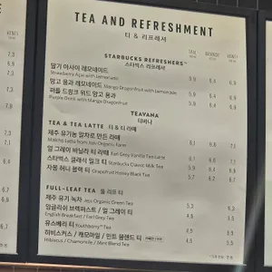 스타벅스 리뷰 사진