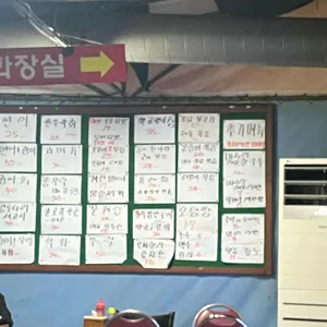 야차 리뷰 사진