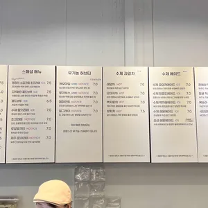 홍종흔베이커리 리뷰 사진