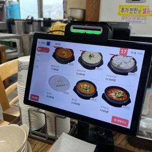 강변손두부 리뷰 사진