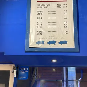 삼삼당 리뷰 사진