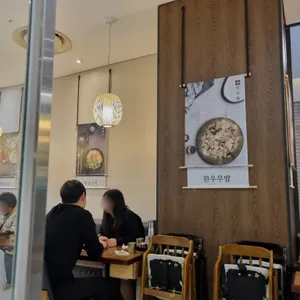 한티옥 리뷰 사진