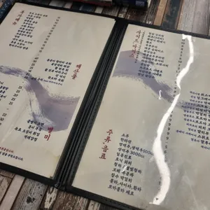 종로고집 리뷰 사진