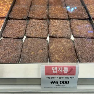 제주벨미 사진
