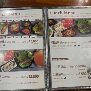 쌈브 리뷰 사진