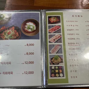 쌈브 리뷰 사진