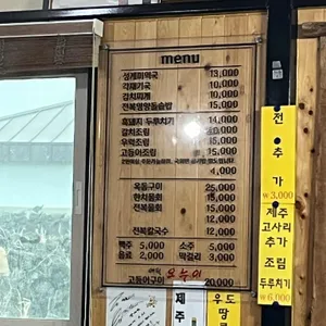 애월오누이 리뷰 사진