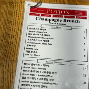 포션 브런치 샴페인 라운지 리뷰 사진