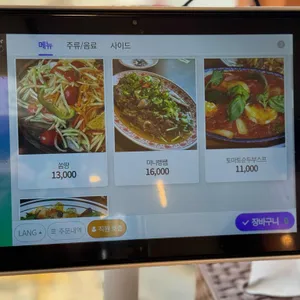 왓포식당 리뷰 사진