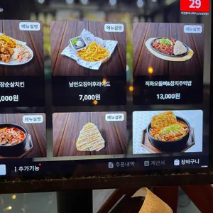 역전할머니맥주 리뷰 사진