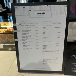 테라로사커피 리뷰 사진