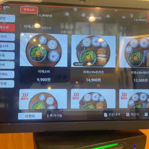 백소정 리뷰 사진