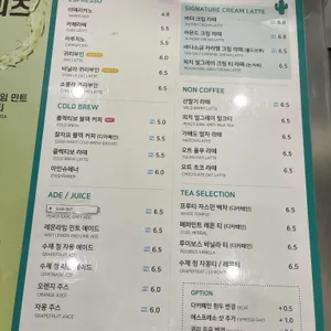 콜렉티보 리뷰 사진
