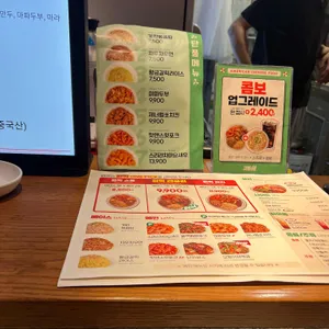고투웍 리뷰 사진