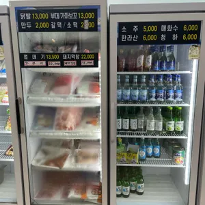 썬바라기 리뷰 사진
