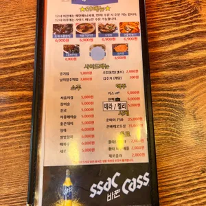 육회한연어 리뷰 사진