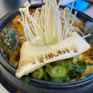 바람꽃해녀마을 리뷰 사진