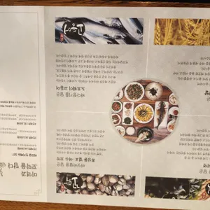 미꼬담 리뷰 사진