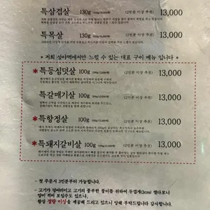 설야멱 리뷰 사진