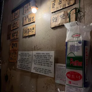 국제연탄 리뷰 사진