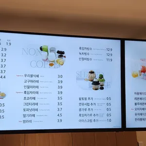 소미담 리뷰 사진