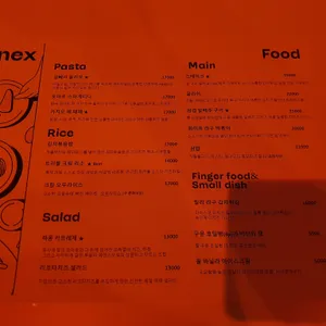 별관 리뷰 사진