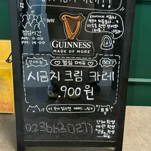 고릴라쉐프 마곡점 리뷰 사진